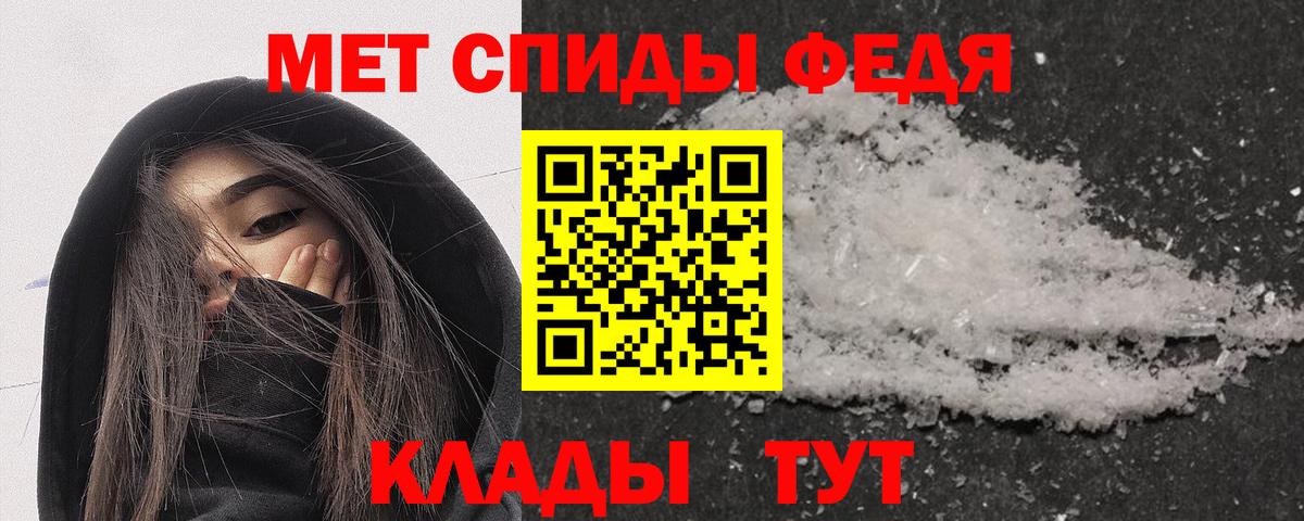 АМФ 97% Новочеркасск