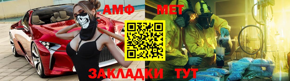 кракен как зайти  АМФ  Вход с VPN  Амфетамин 97%  Новочеркасск 