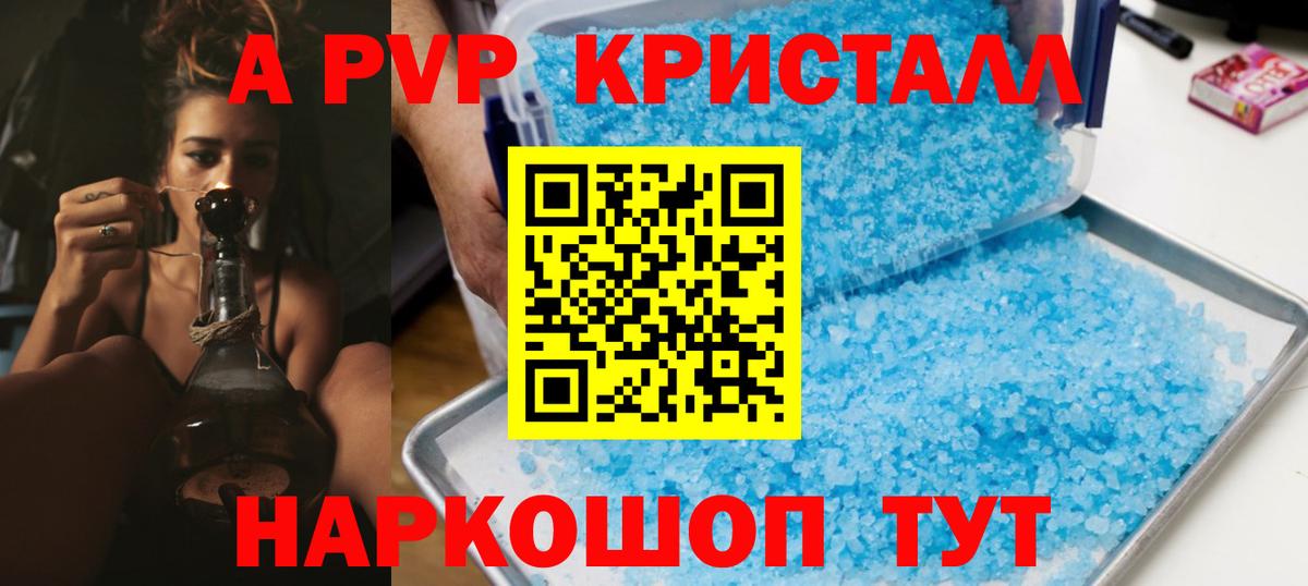 Alpha-PVP СК Новочеркасск