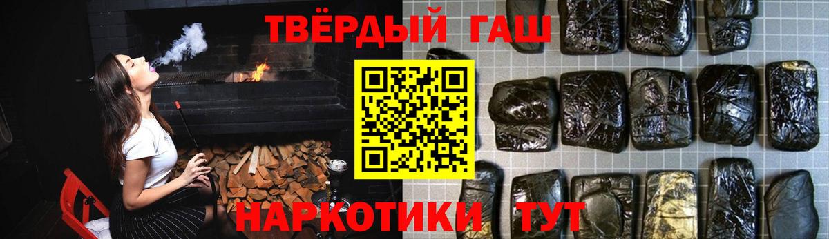 ГАШИШ гарик Новочеркасск