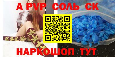 твердый Гусиноозёрск