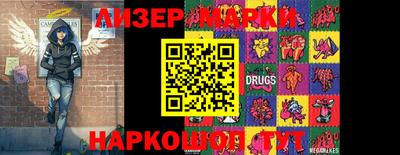 кокаин перу Гусев