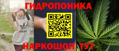 марихуана Гусь-Хрустальный