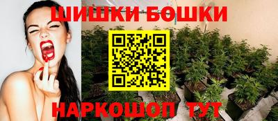 марихуана Гусь-Хрустальный