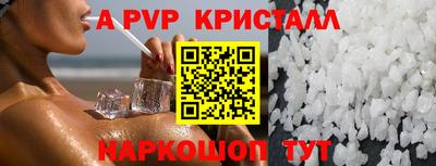 марихуана Гусь-Хрустальный