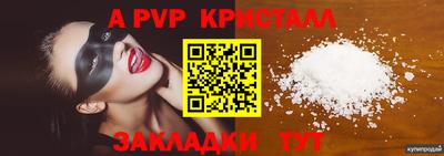 твердый Гусиноозёрск