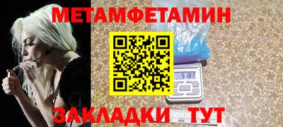 марихуана Гусь-Хрустальный