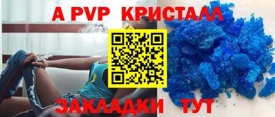 марихуана Гусь-Хрустальный