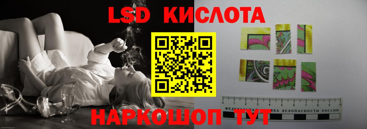 Новочеркасск  LSD-25 экстази ecstasy  Вход с VPN 