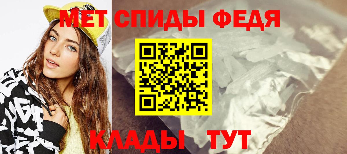 Новочеркасск  МЕТАМФЕТАМИН кристалл  МЕТАМФЕТАМИН кристалл  Вход с VPN 