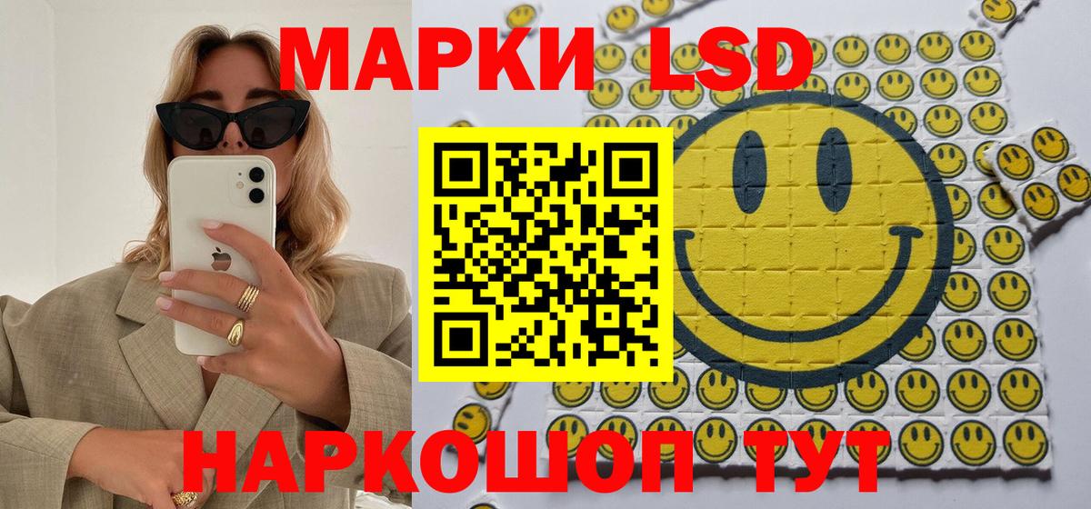 Наркотические марки  Марки NBOMe 1,5мг  Марки NBOMe 1,5мг  Вход с VPN  Новочеркасск 