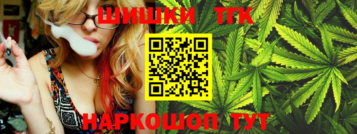Конопля VHQ  Каннабис конопля  Вход с VPN  Новочеркасск 